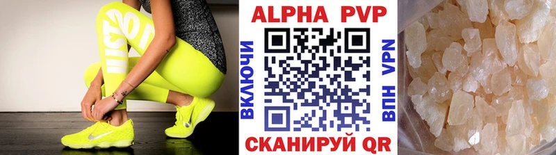 ссылка на мегу ONION  Белозерск  APVP мука  купить  сайты 