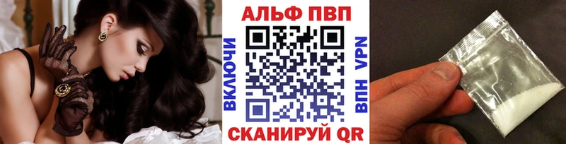 A-PVP СК Белозерск