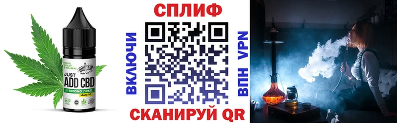 закладка  Белозерск  Еда ТГК конопля 