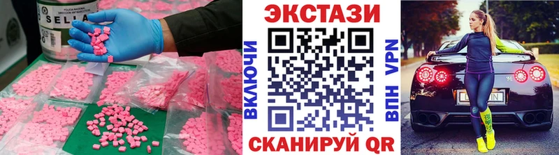 Ecstasy Philipp Plein  Белозерск 