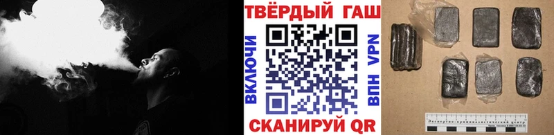 ГАШИШ убойный  Белозерск 