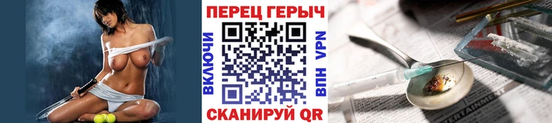 ГЕРОИН герыч  Белозерск 