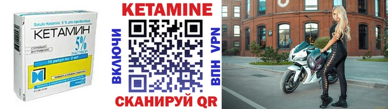 Кетамин ketamine  ссылка на мегу tor  нарко площадка наркотические препараты  Белозерск 