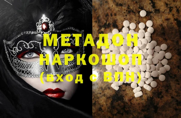 альфа пвп VHQ Балахна