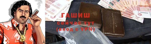 дистиллят марихуана Балабаново