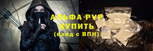 альфа пвп VHQ Балахна