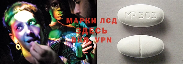 альфа пвп VHQ Балахна