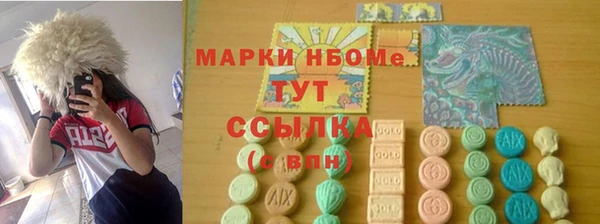 альфа пвп VHQ Балахна