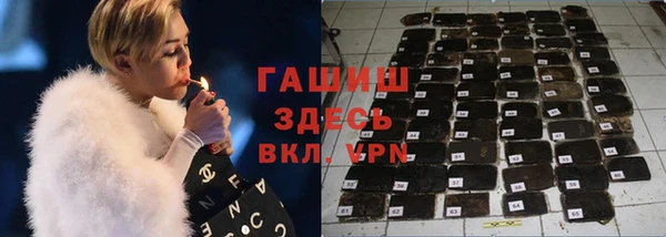 мяу мяу кристалл Баксан