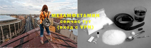 альфа пвп VHQ Балахна