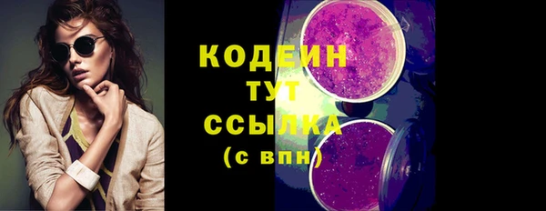дистиллят марихуана Балабаново