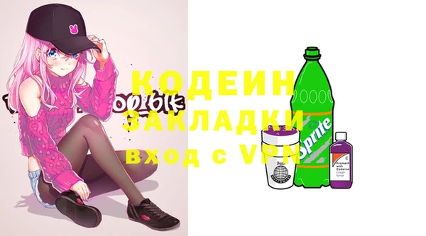 альфа пвп VHQ Балахна