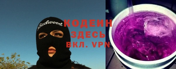 мяу мяу кристалл Баксан