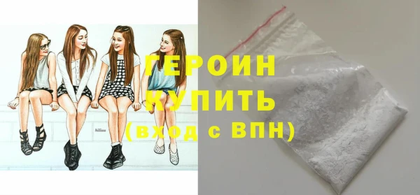 альфа пвп VHQ Балахна