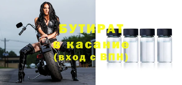 дистиллят марихуана Балабаново