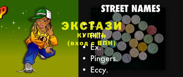 мяу мяу кристалл Баксан