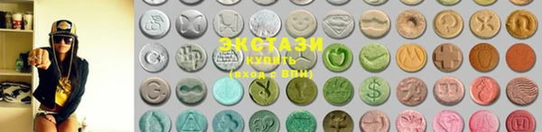мяу мяу кристалл Баксан