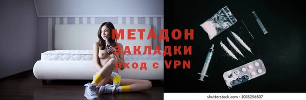 мяу мяу кристалл Баксан