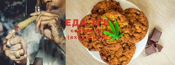 мяу мяу кристалл Баксан