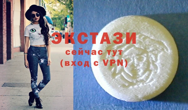 альфа пвп VHQ Балахна