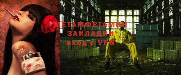 мяу мяу кристалл Баксан