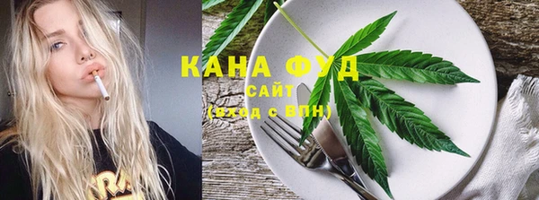альфа пвп VHQ Балахна