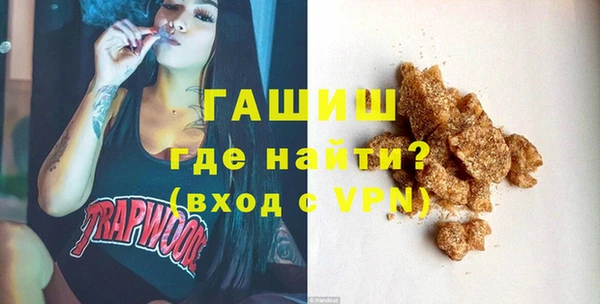 альфа пвп VHQ Балахна