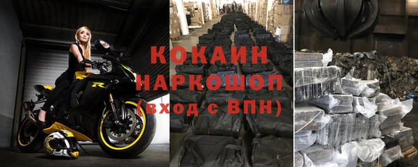 мяу мяу кристалл Баксан