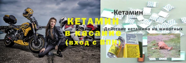 мяу мяу кристалл Баксан