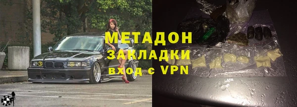 альфа пвп VHQ Балахна