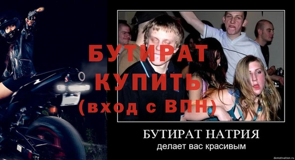 дистиллят марихуана Балабаново