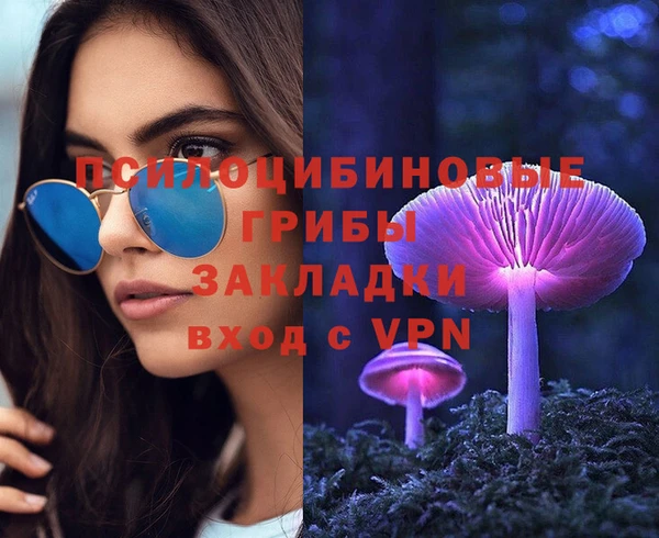 марки nbome Покачи