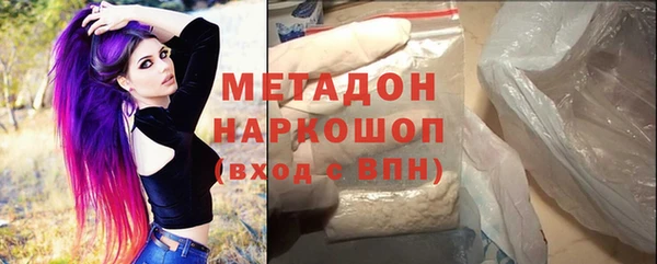 альфа пвп VHQ Балахна
