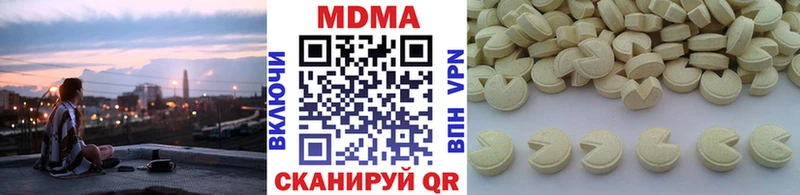 МДМА crystal  Белозерск 