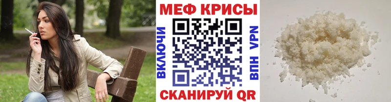 MEGA зеркало  Белозерск  Мефедрон mephedrone 