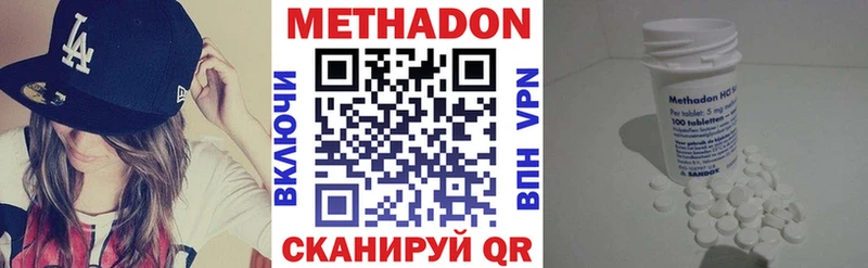 ссылка на мегу ссылки  Белозерск  МЕТАДОН VHQ 