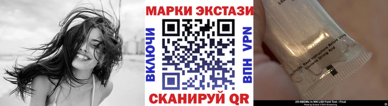 нарко площадка телеграм  kraken вход  Белозерск  Наркотические марки 1,5мг 